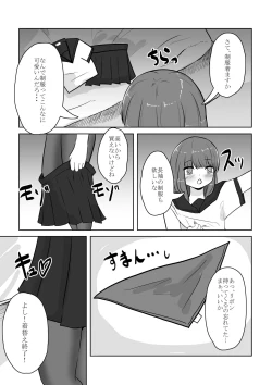 Page 32 of Real Otokonoko no Onanie Report Zenpen