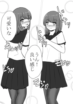 Page 33 of Real Otokonoko no Onanie Report Zenpen