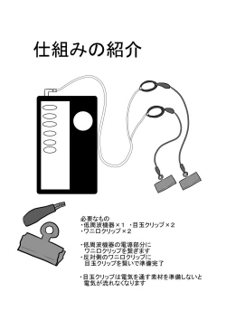 Page 36 of Real Otokonoko no Onanie Report Zenpen