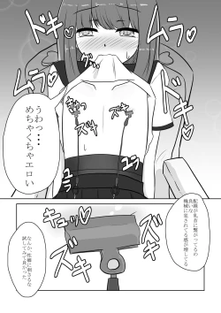 Page 38 of Real Otokonoko no Onanie Report Zenpen