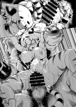 Page 312 of Friends Mae Shippo Goudoushi