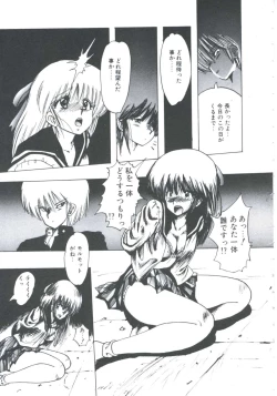 Page 125 of NEAR DEATH