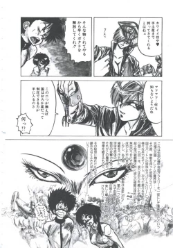 Page 140 of NEAR DEATH