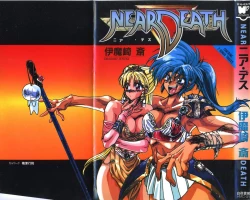 Page 1 of NEAR DEATH