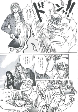 Page 29 of NEAR DEATH