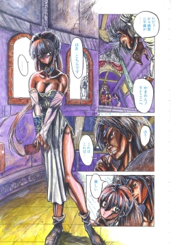 Page 95 of NEAR DEATH