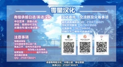 Page 27 of Chikan Express 7