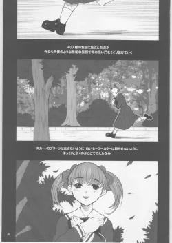 Page 2 of Shiritsu Lilian Jogakuen Gakuen Sodom