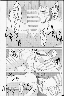 Page 17 of Match to Haru o Uru Shoujo