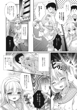 Page 41 of Hamerare Otokonoko