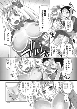 Page 132 of Otokonoko Romance