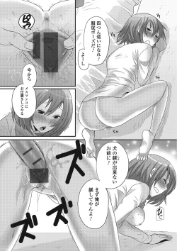 Page 169 of Otokonoko Romance
