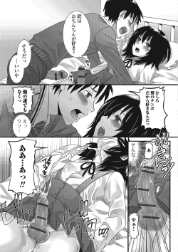 Page 30 of Otokonoko Romance