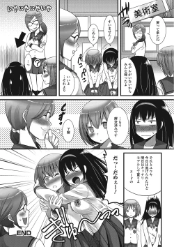 Page 55 of Otokonoko Romance