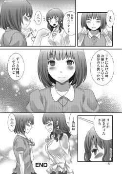Page 91 of Otokonoko Romance