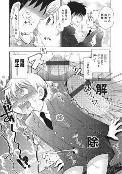 Page 116 of Metorare