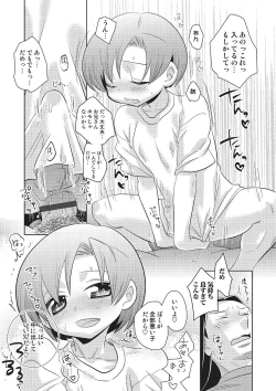 Page 172 of Metorare