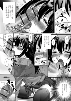 Page 183 of Nurechau Otokonoko