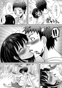 Page 26 of Nurechau Otokonoko