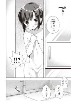 Page 153 of Otokonoko SEX Life