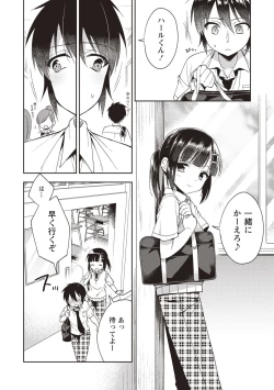Page 189 of Otokonoko SEX Life