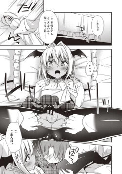 Page 40 of Otokonoko SEX Life