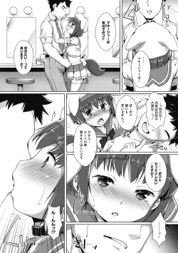 Page 26 of Otokonoko Recipe