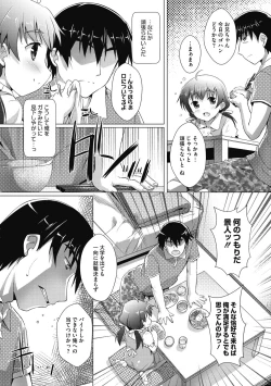 Page 64 of Otokonoko Recipe