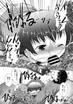 Page 69 of Otokonoko Recipe