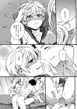 Page 102 of Jiyoudama