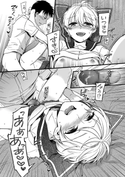 Page 103 of Jiyoudama