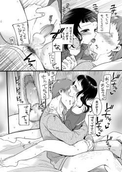 Page 166 of Jiyoudama