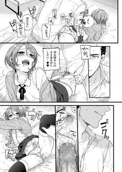 Page 183 of Jiyoudama