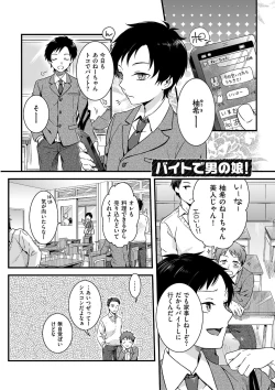 Page 49 of Jiyoudama