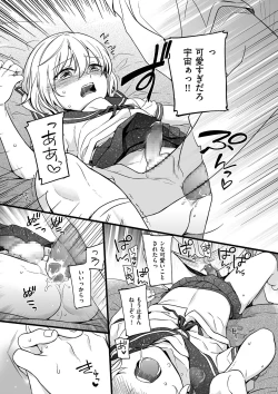 Page 99 of Jiyoudama