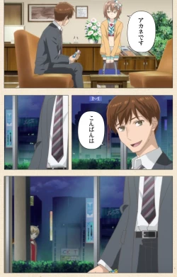 Page 15 of Otokonoko Delivery