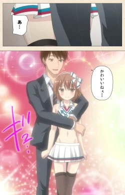 Page 17 of Otokonoko Delivery