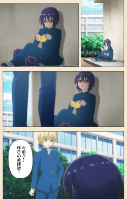 Page 37 of Otokonoko Delivery