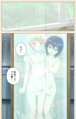 Page 42 of Otokonoko Delivery