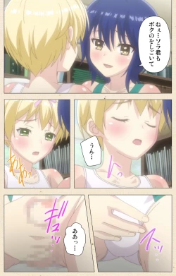 Page 46 of Otokonoko Delivery