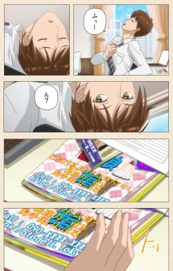 Page 4 of Otokonoko Delivery