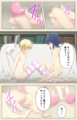 Page 53 of Otokonoko Delivery