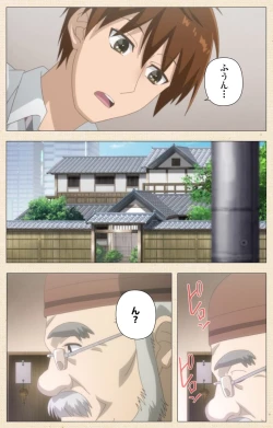 Page 5 of Otokonoko Delivery