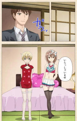 Page 61 of Otokonoko Delivery