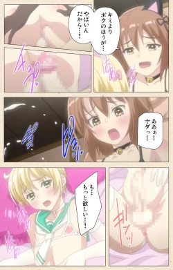 Page 78 of Otokonoko Delivery