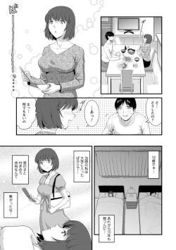 Page 91 of Hitoduma Onnakyoshi Main-san 1