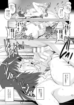 Page 108 of Hitoduma Onnakyoshi Main-san 2