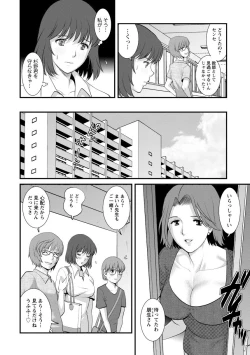 Page 14 of Hitoduma Onnakyoshi Main-san 2