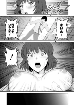 Page 155 of Hitoduma Onnakyoshi Main-san 2