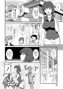 Page 26 of Hitoduma Onnakyoshi Main-san 2